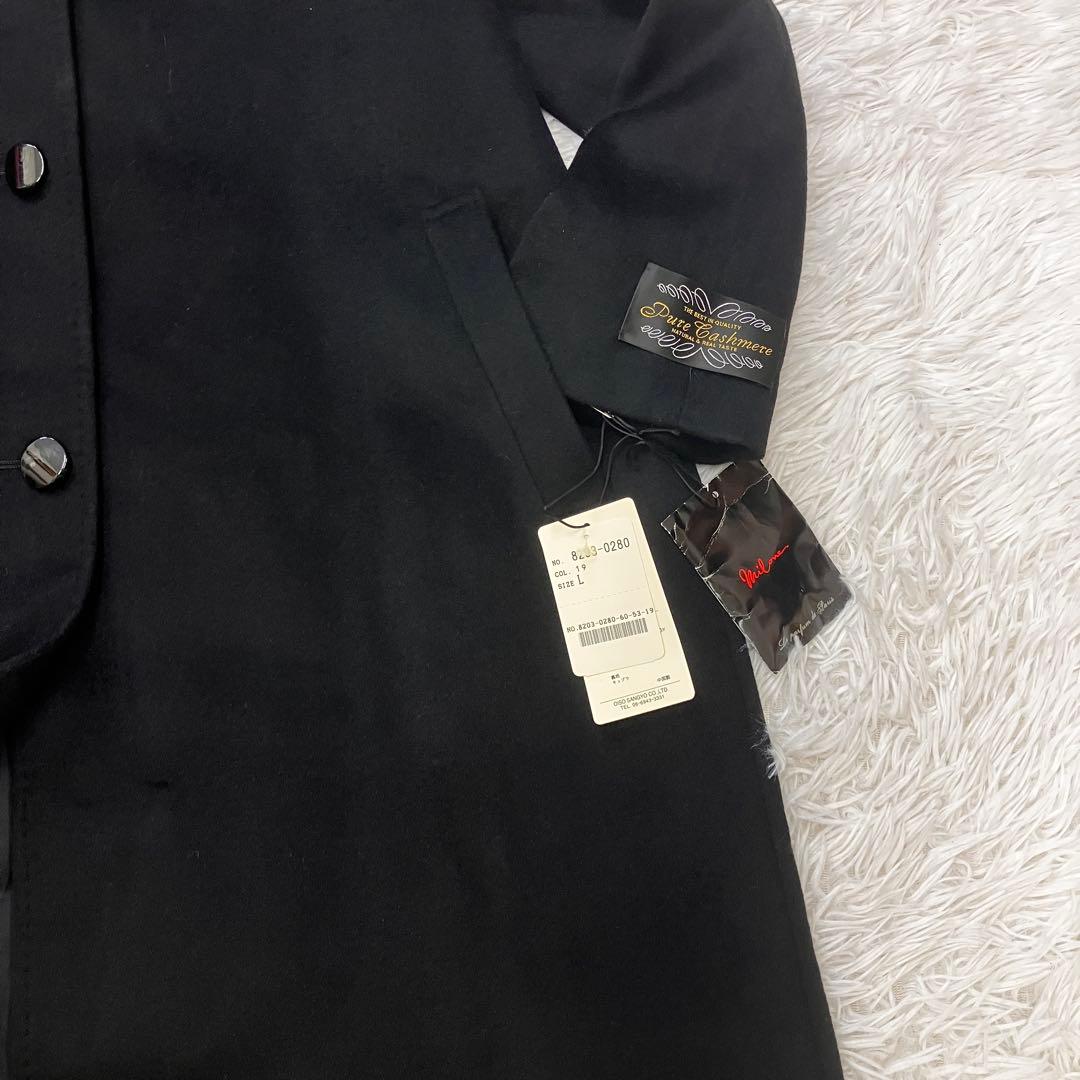 2way カシミヤ100％ ブルーフォックスファー マキシ丈 ロングコート 黒