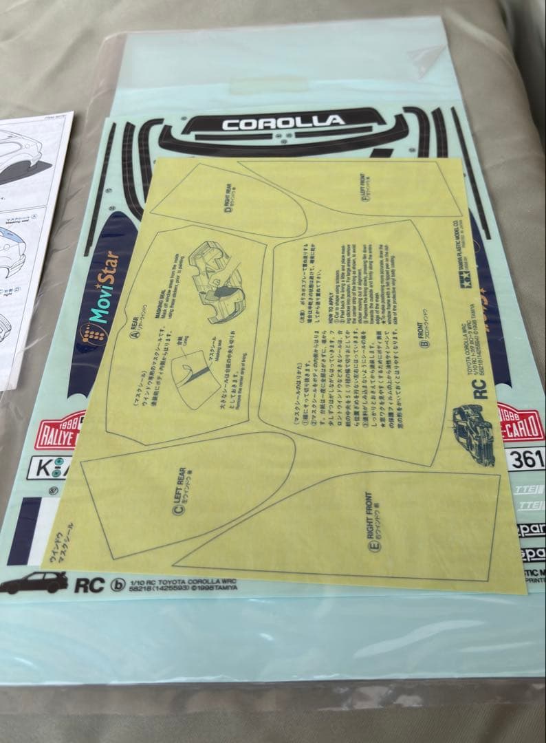 TAMIYA カローラWRC ボディ　未使用品