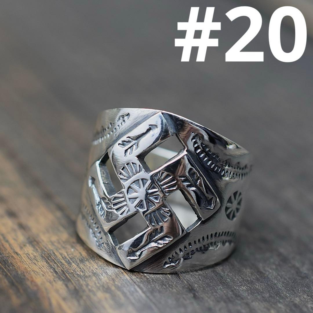 20号 シルバー925 カットアウト スワスティカ 卍 インディアンジュエリー