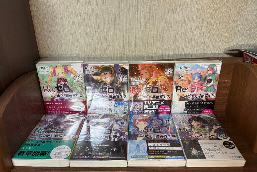 Re:ゼロから始める異世界生活　小説 ライトノベル 1-40巻セット　特典あり