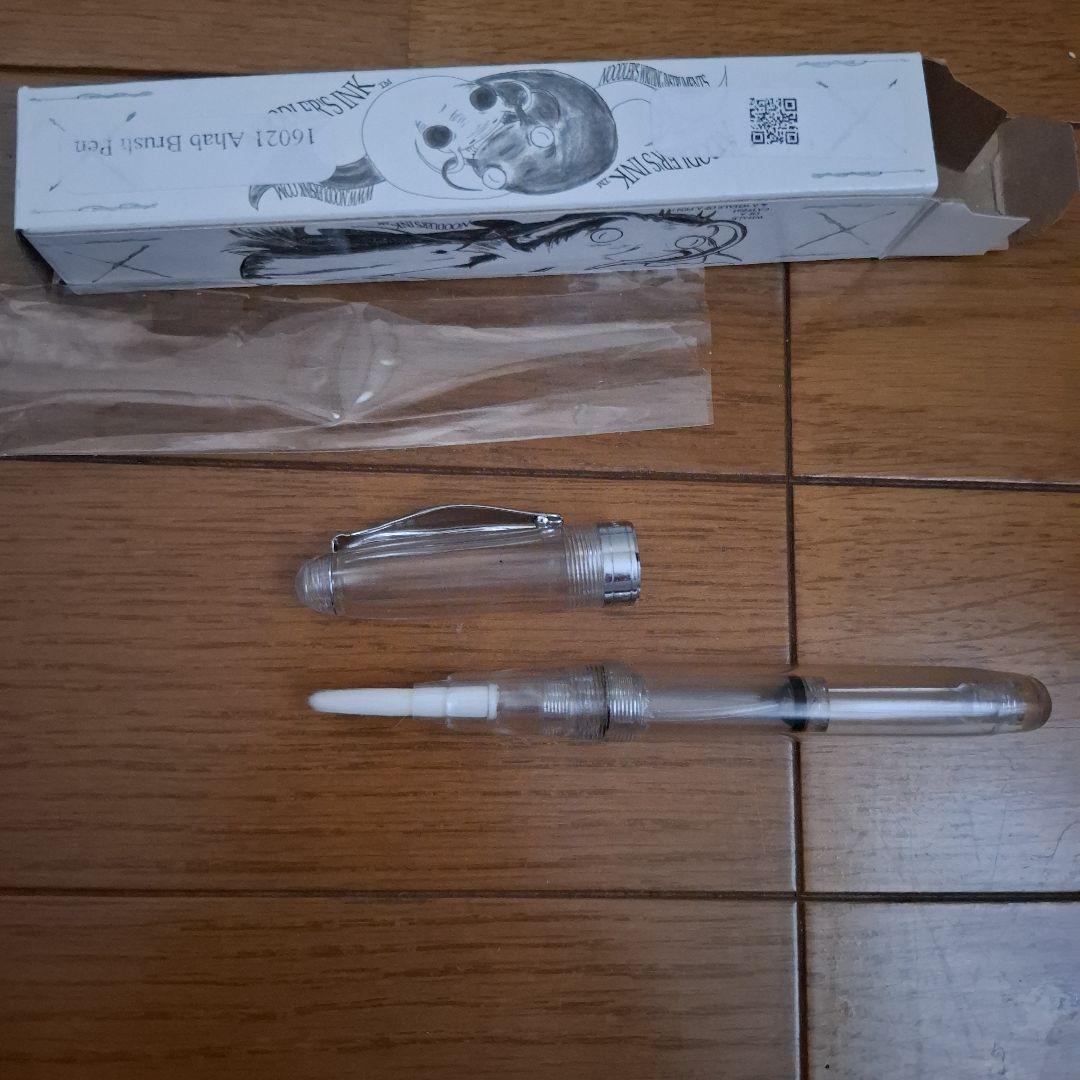 NOODLERS INK　ヌードラーズインク　 ブラッシュペン ピストン式