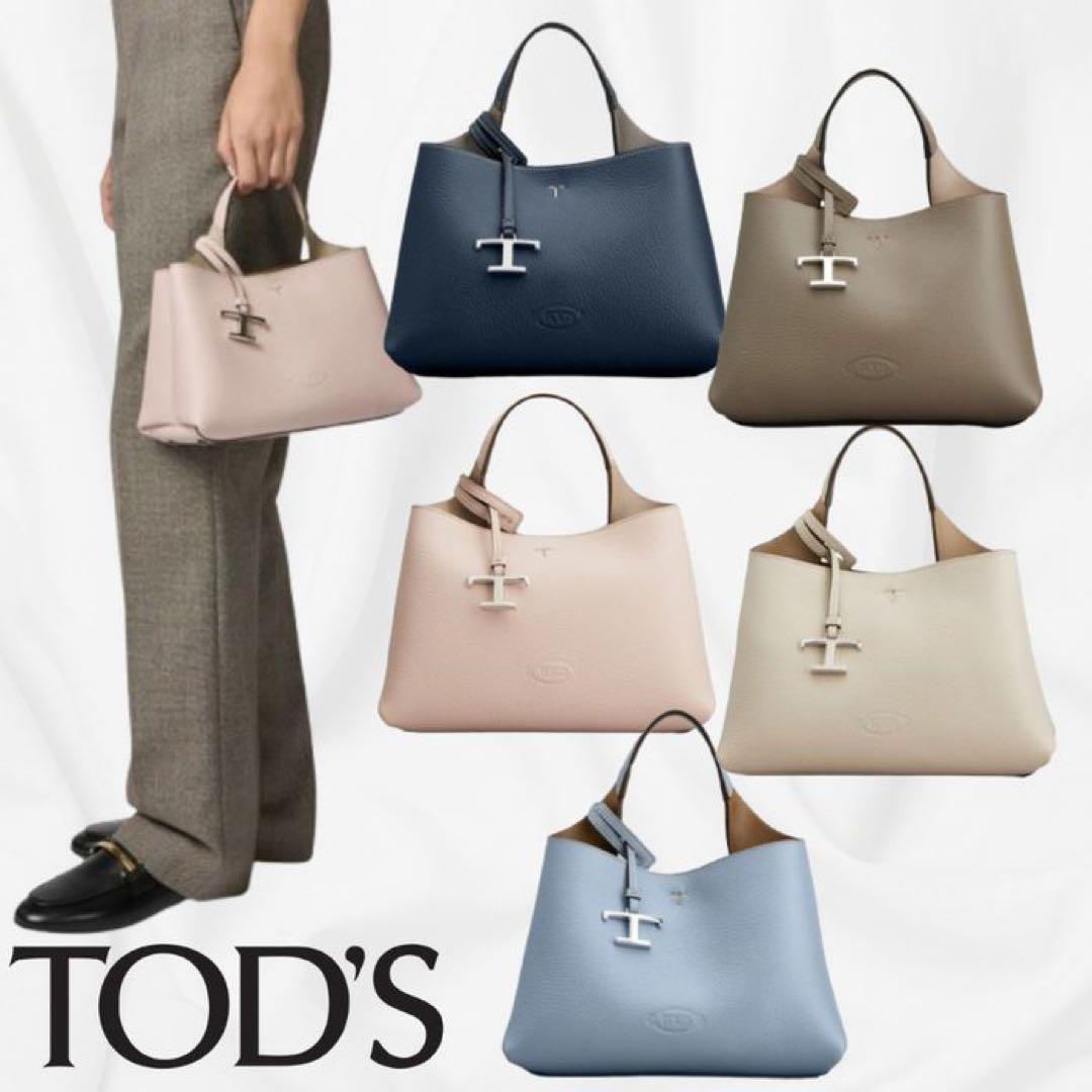 TOD'S T タイムレス マイクロ 2WAY ショルダーバッグ(秋冬限定色)