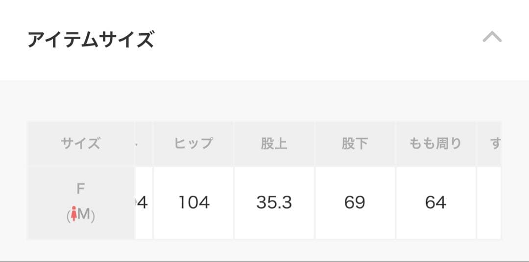 美品！完売品！ジェラートピケ　スヌーピージャガードプルオーバー&ロングパンツ