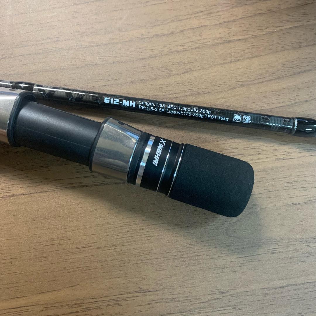 2本 スピニング ベイトX-CORE ジギングロッド オフショア JIG300g