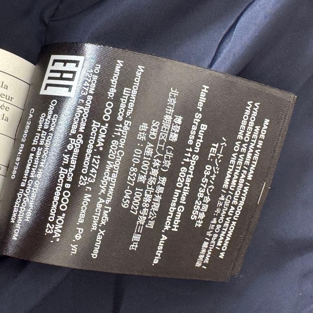 新品タグ付き バートン ゴアテックス DUNE ジャケット メンズ S ブルー系