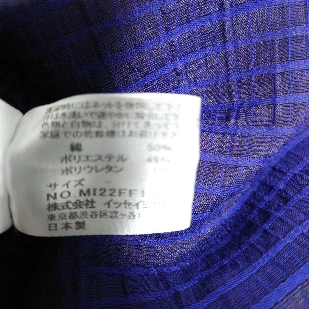 プリーツプリーズ　me 　イッセイミヤケ　キュロット