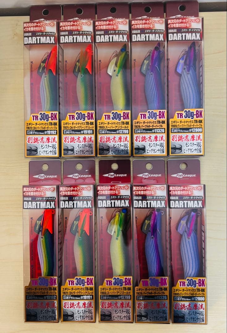 ダートマックスtr30g 10個セット