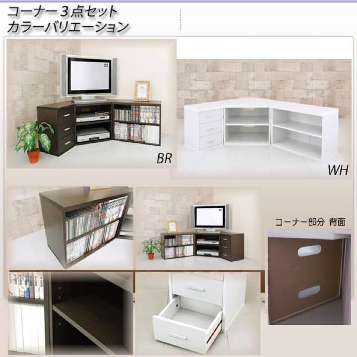 【27000→9890 お買い得】コーナースペースAVラック 3点セット☆