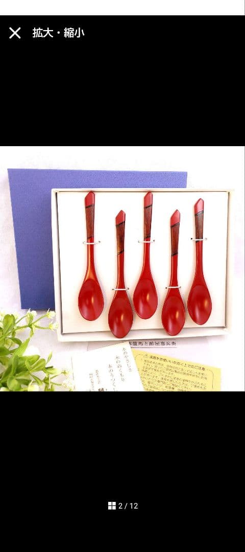 ららLara様リクエスト3点まとめ商品／カシミヤ入毛布・ニッケ毛布・木製スプーン