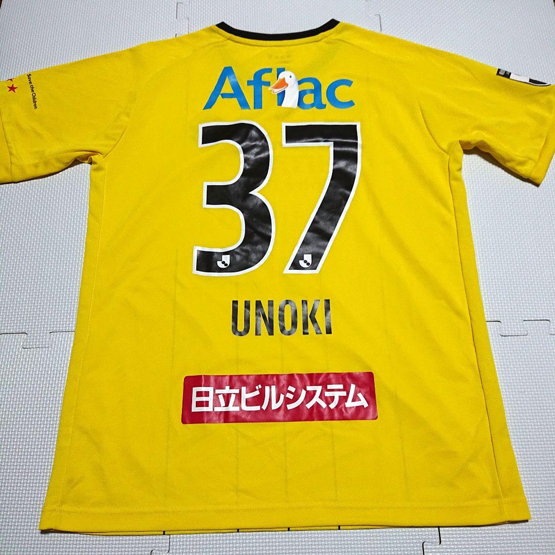 最終価格 柏レイソル 鵜木郁哉 ユニフォーム レイソル ホーリーホック いわき