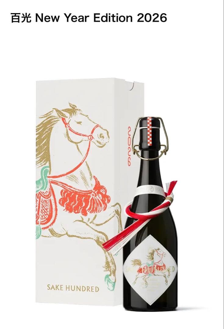 【完全未開封品】百光 New Year Edition 2026 720ml希少