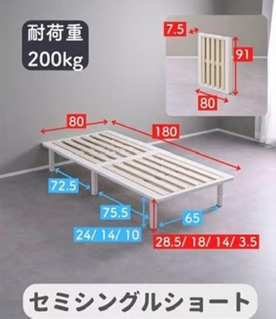 木製すのこベッド 組み立てほぼ不要