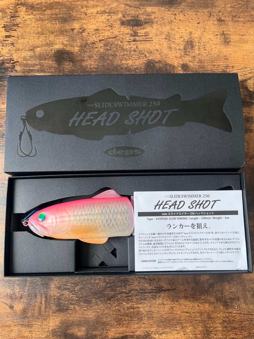 デプス　スライドスイマー250ヘッドショット
