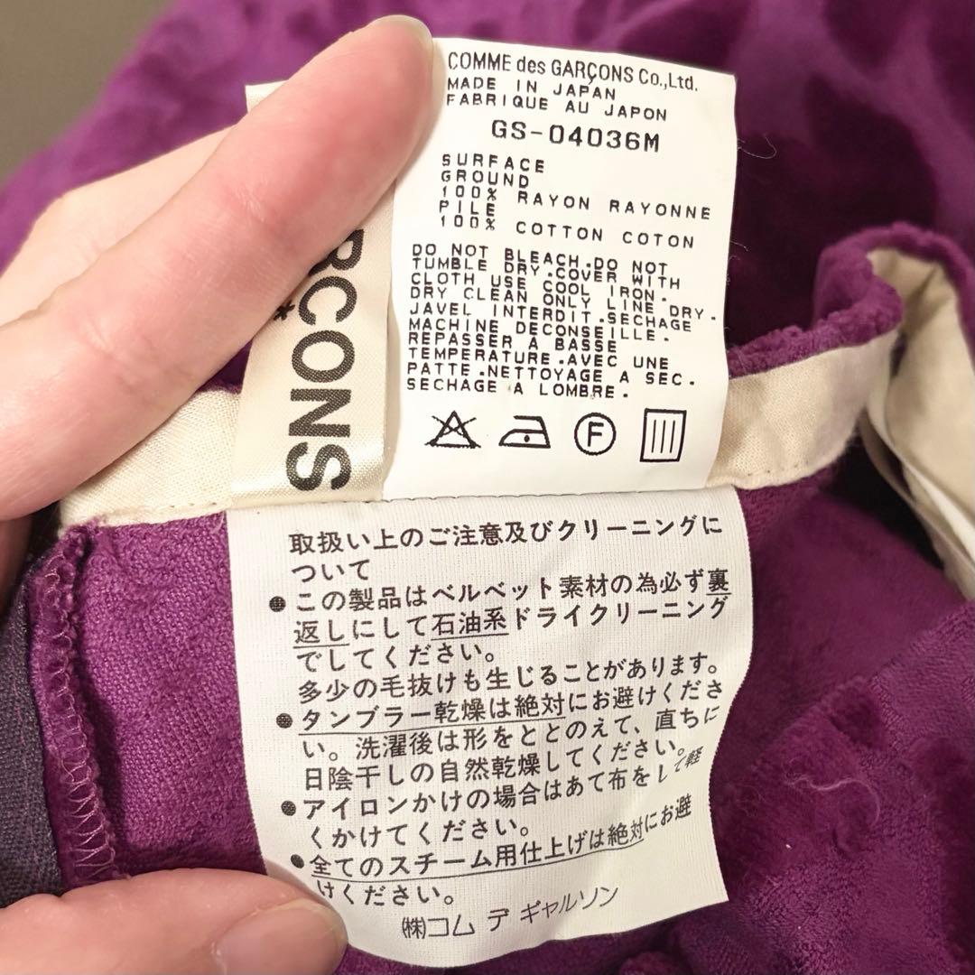 COMME des GARCONS コムデギャルソン　変形スカート　ベロア　花柄