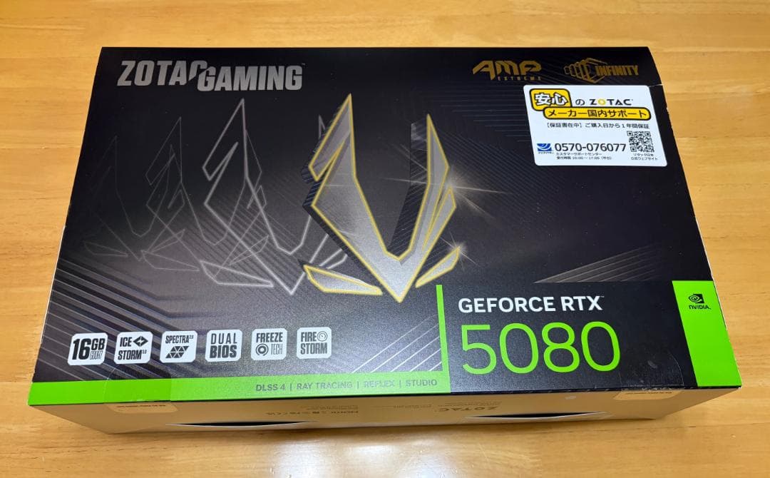 グラフィックボード・グラボ・ビデオカード ZOTAC RTX 5080 AMP Extreme INFINITY