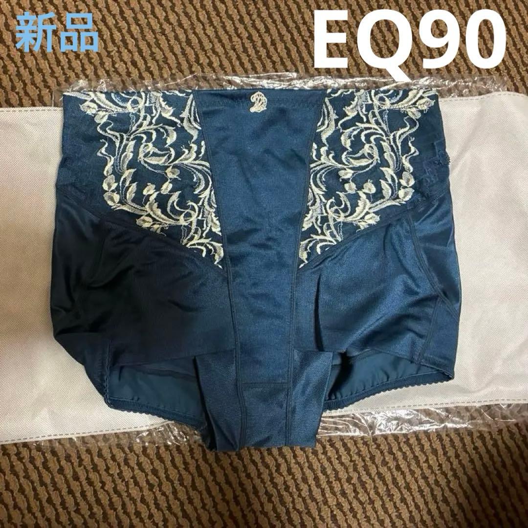 限界価格★新品未使用★マルコ リベルディーニュ ガードル　EQ90