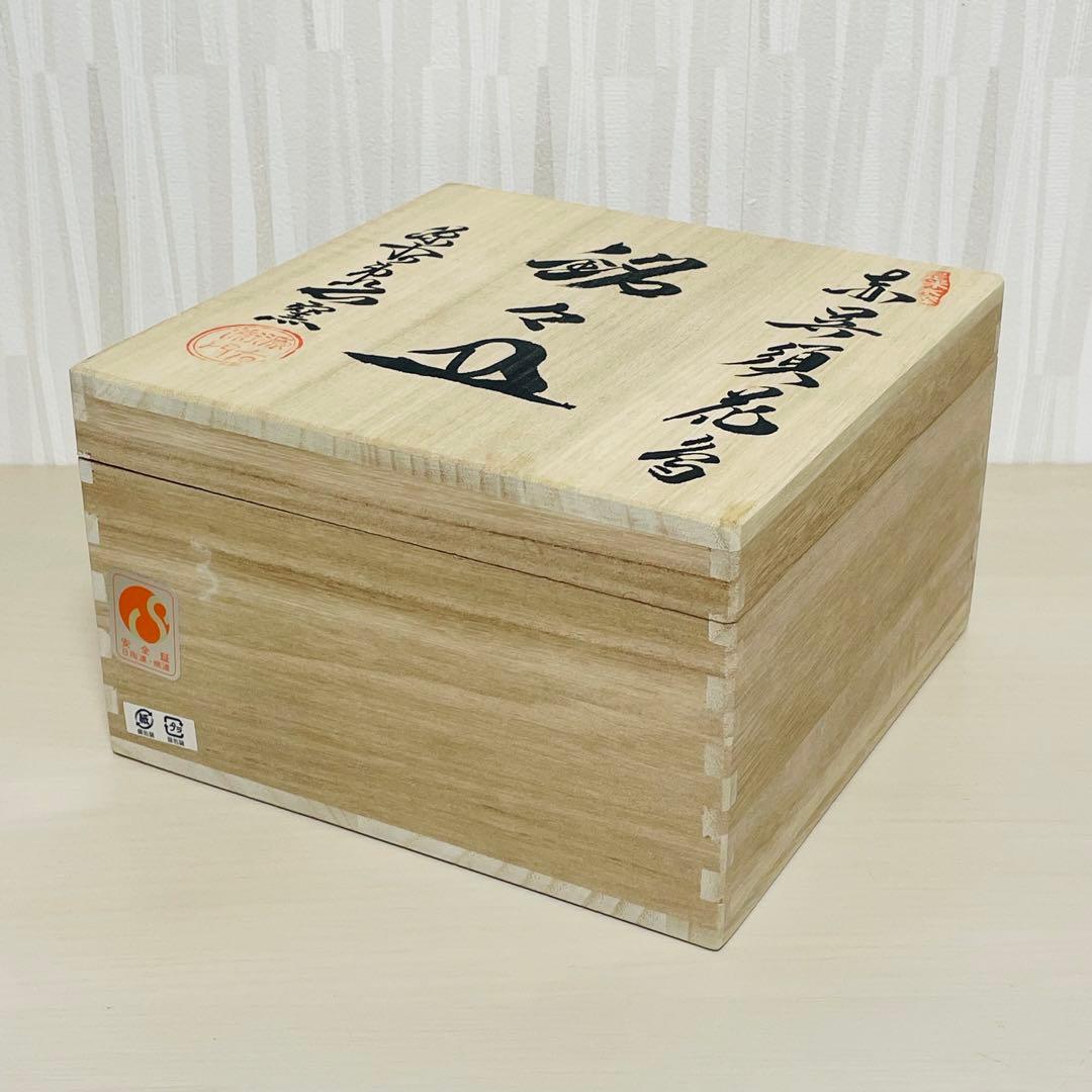 未使用 有田焼 源右衛門 是米木窯 赤呉須花鳥 銘々皿 5枚 皿 プレート