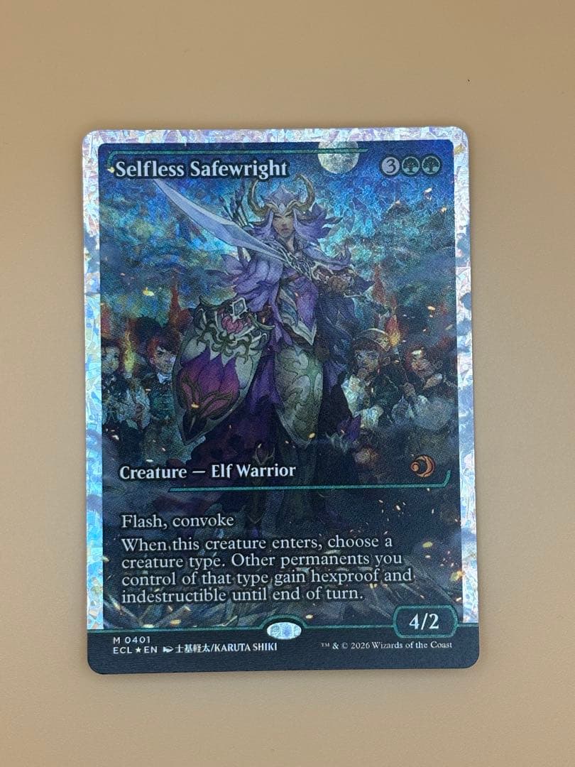 無私の守美者フラクチャー　Foil英語mtg