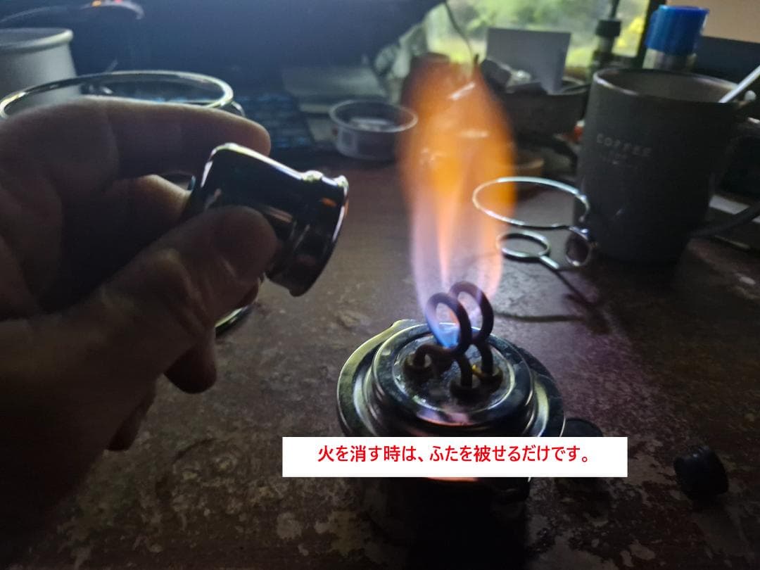 【美品】パイトーチコッヘル