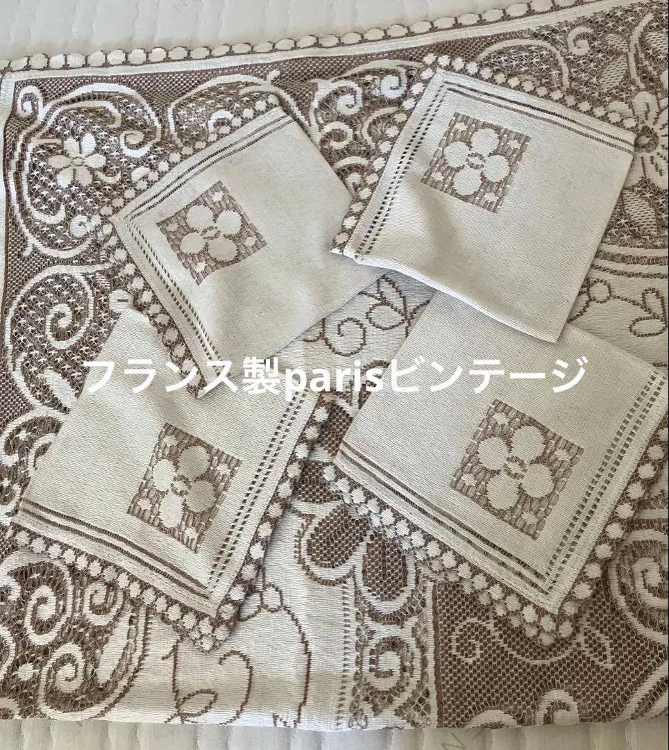フランス製ビンテージ花柄大テーブルクロスとナプキン6セット　ベージュ白系　未使用