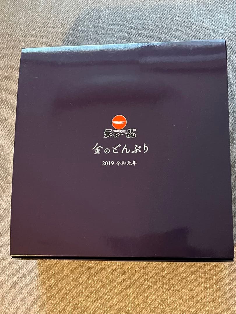 【限定】天下一品 金のどんぶり 2019年 令和元年