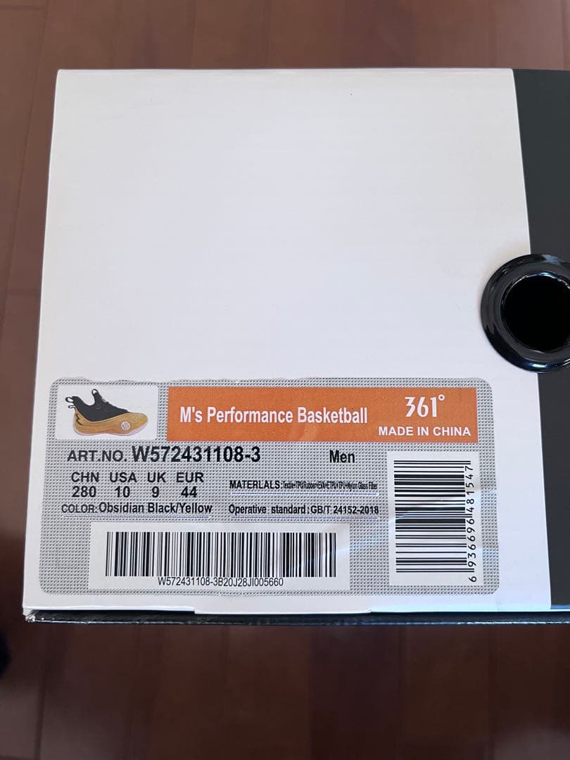 361° パフォーマンスバスケットシューズ 28.0cm