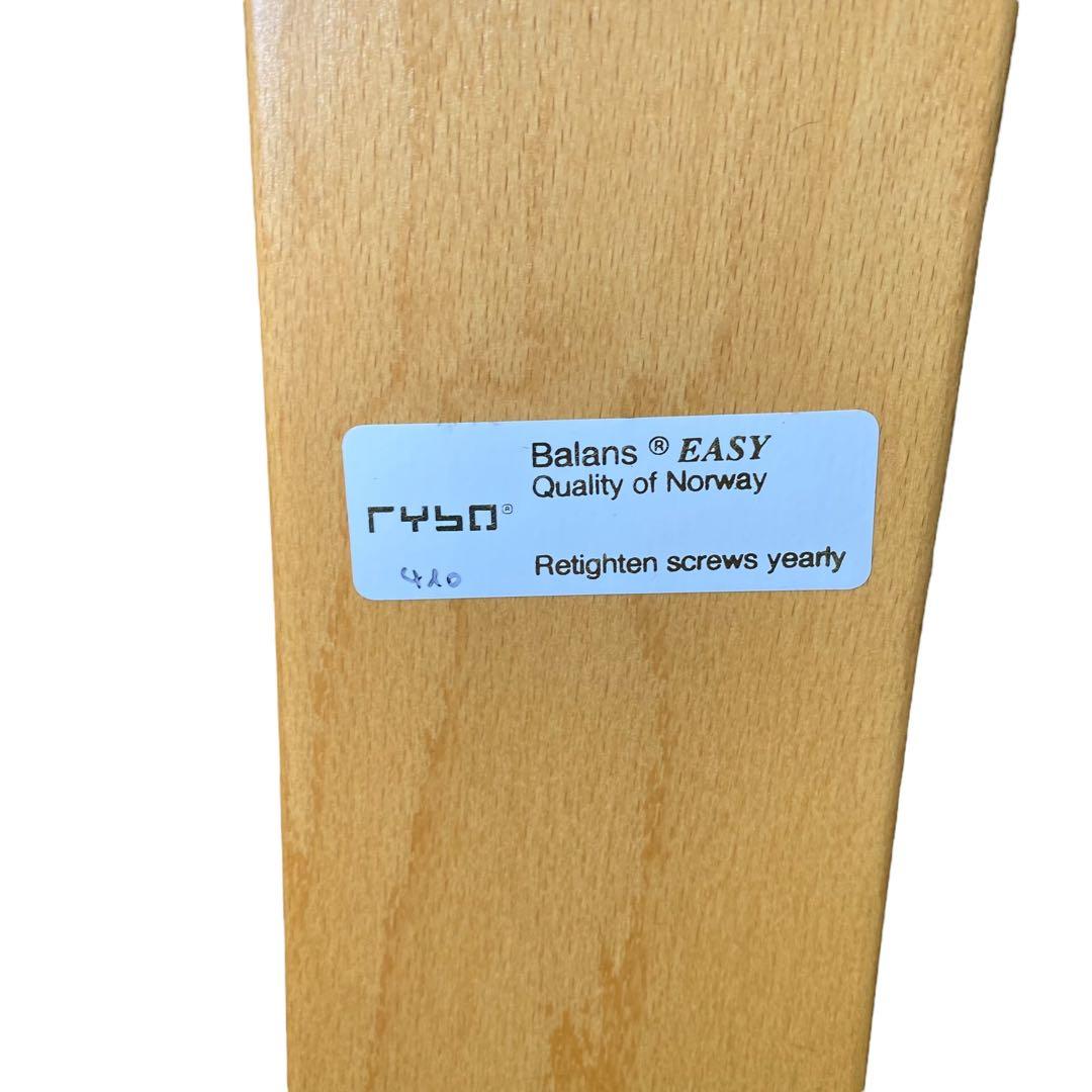 美品★バランスイージー 通常フレーム バランスチェア リボ社 腰痛対策 椅子