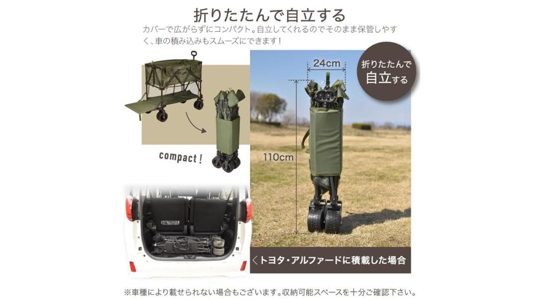 Lysin 折りたたみキャリーワゴン2段タイプ　 ベージュ