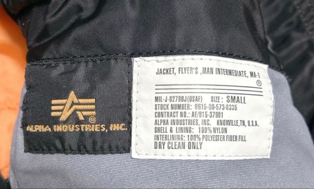 ALPHA MA-1 フライトジャケット 90s USA製