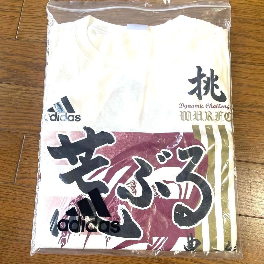 【新品未開封】2009 早稲田大学 ラグビー部 優勝記念 荒ぶる Tシャツ