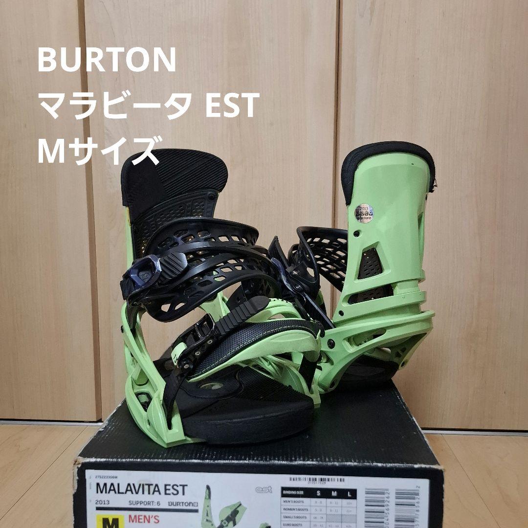 BURTON スノーボード ビンディング MALAVITA EST Mサイズ