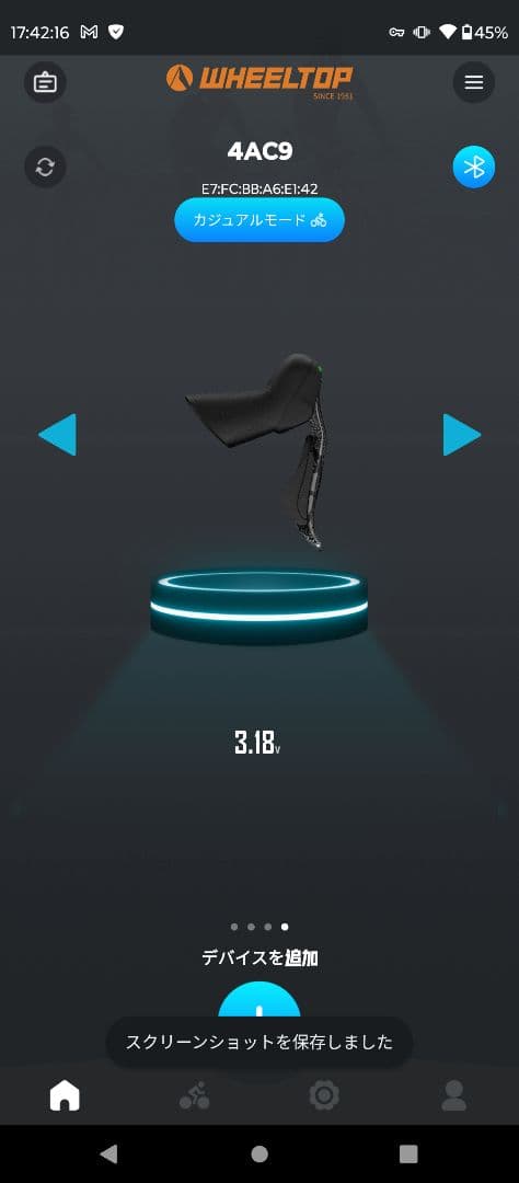 wheeltop EDS TXリムブレーキ&機械式ディスク用電動コンポ 4AC9