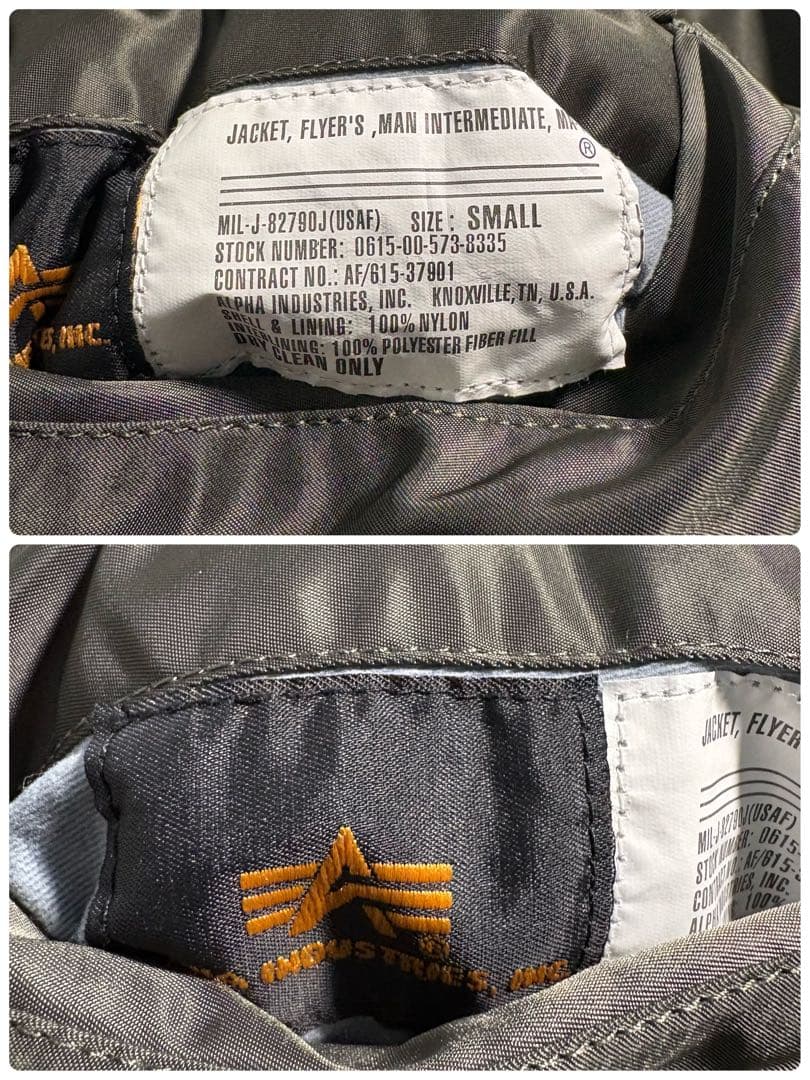 ALPHA アルファインダストリーズ　MA-1 フライトジャケット　リバーシブル