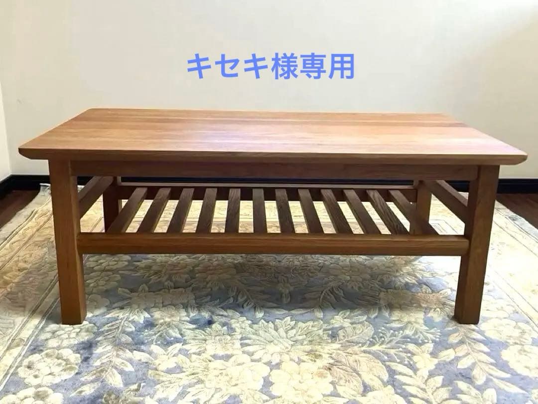 ☆美品☆北欧風☆センターテーブル（中棚付き）（関家具）