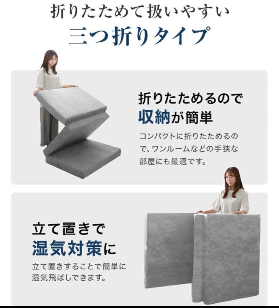 ✨新品✨高反発マットレス　ダブル　140cm×195cm 厚さ10mm