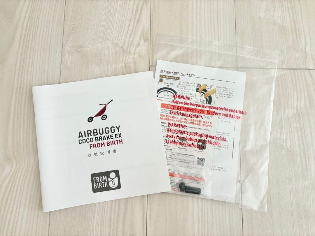 ☆値下げ【付属品込:新品同様】エアバギー ココブレーキ フロームバース　グレー☆