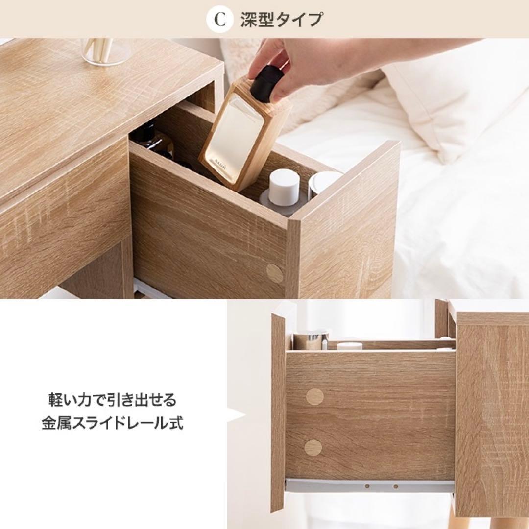 【幅71cm】Emu ミラー&収納付きドレッサーデスク コンセント