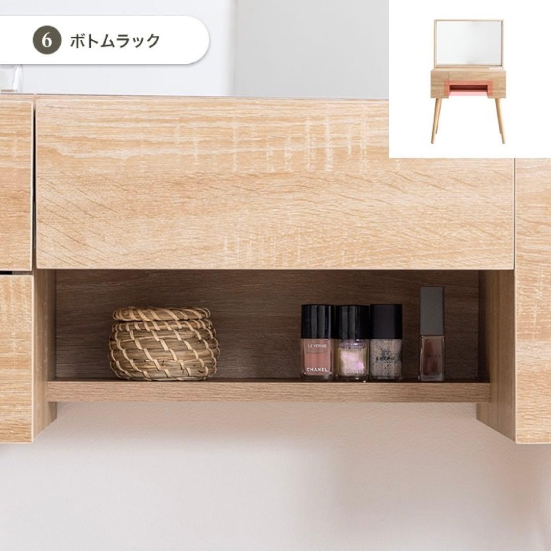 【幅71cm】Emu ミラー&収納付きドレッサーデスク コンセント