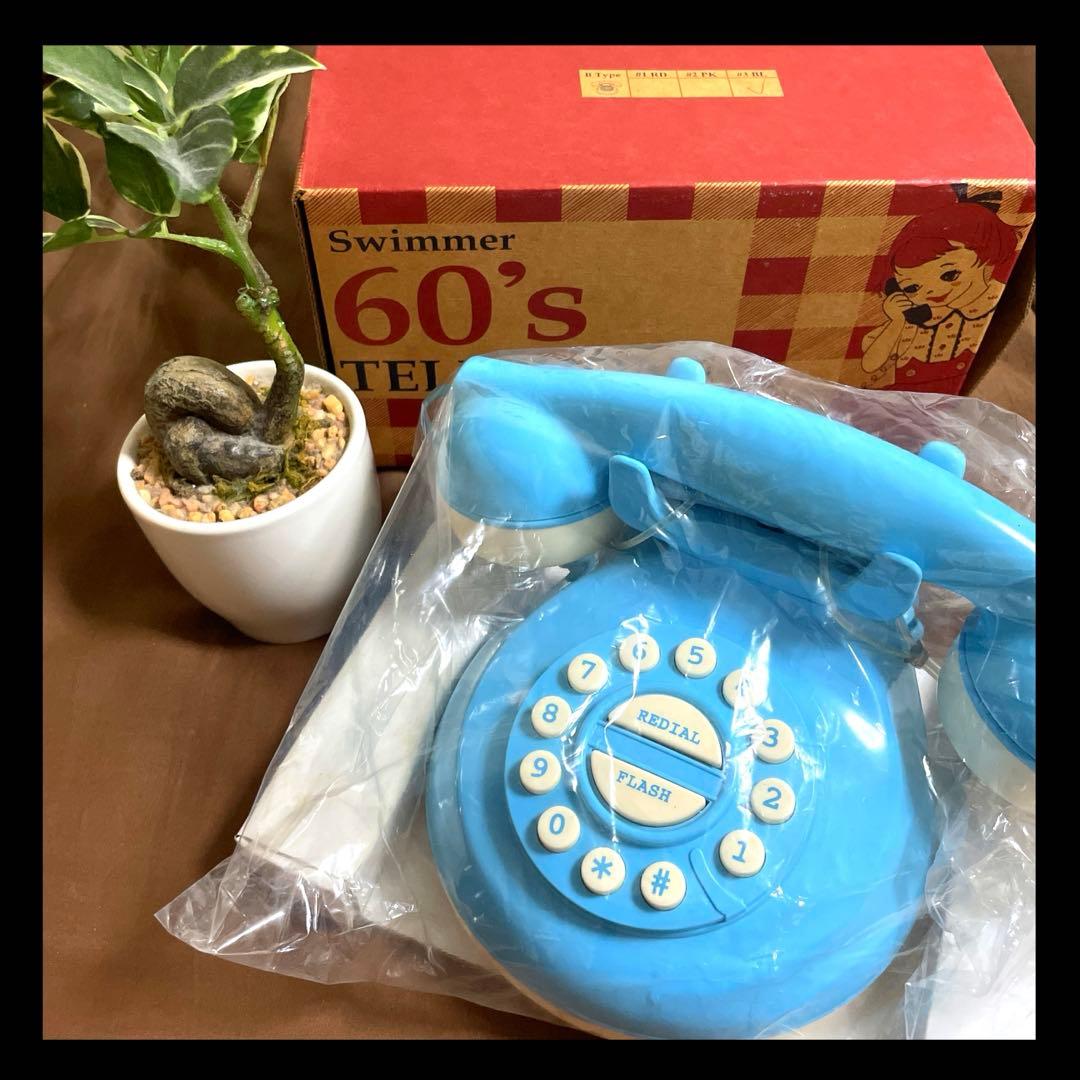 SWIMMER スイマー 受話器 電話 インテリア 60’sテレフォン