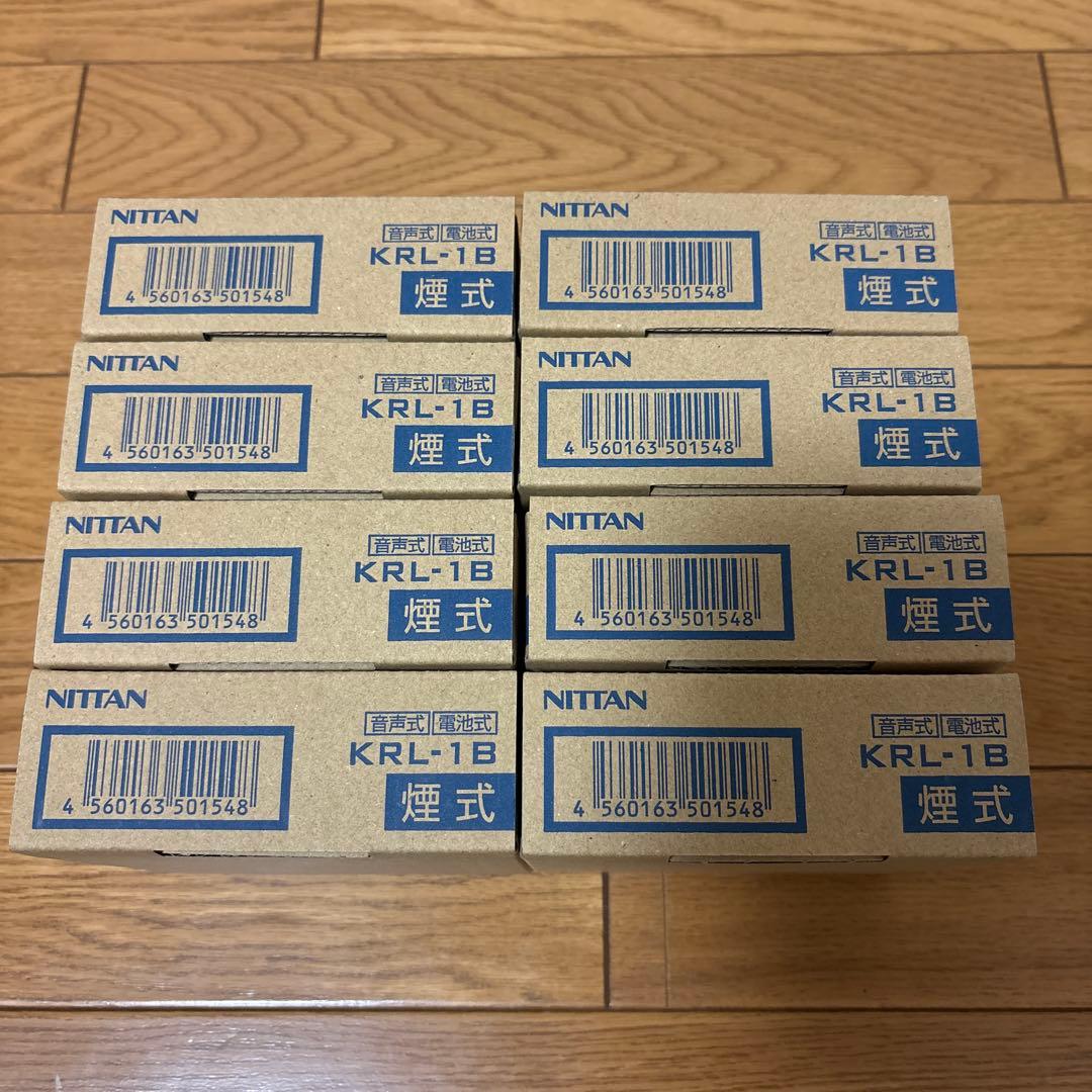 ニッタン KRL-1B 煙式火災警報器 8個セット