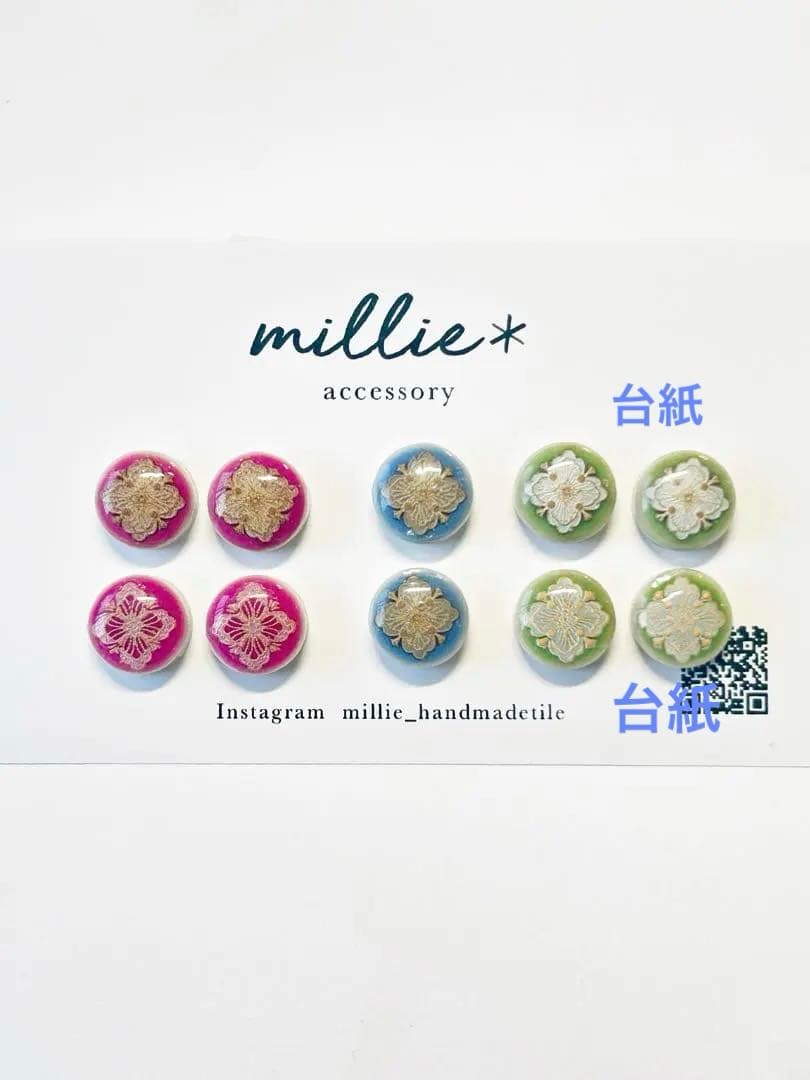 いとうゆ様 リクエスト 21点 まとめ商品