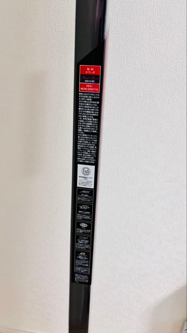 極鋭　カワハギ　Red Tune AGS N-MC