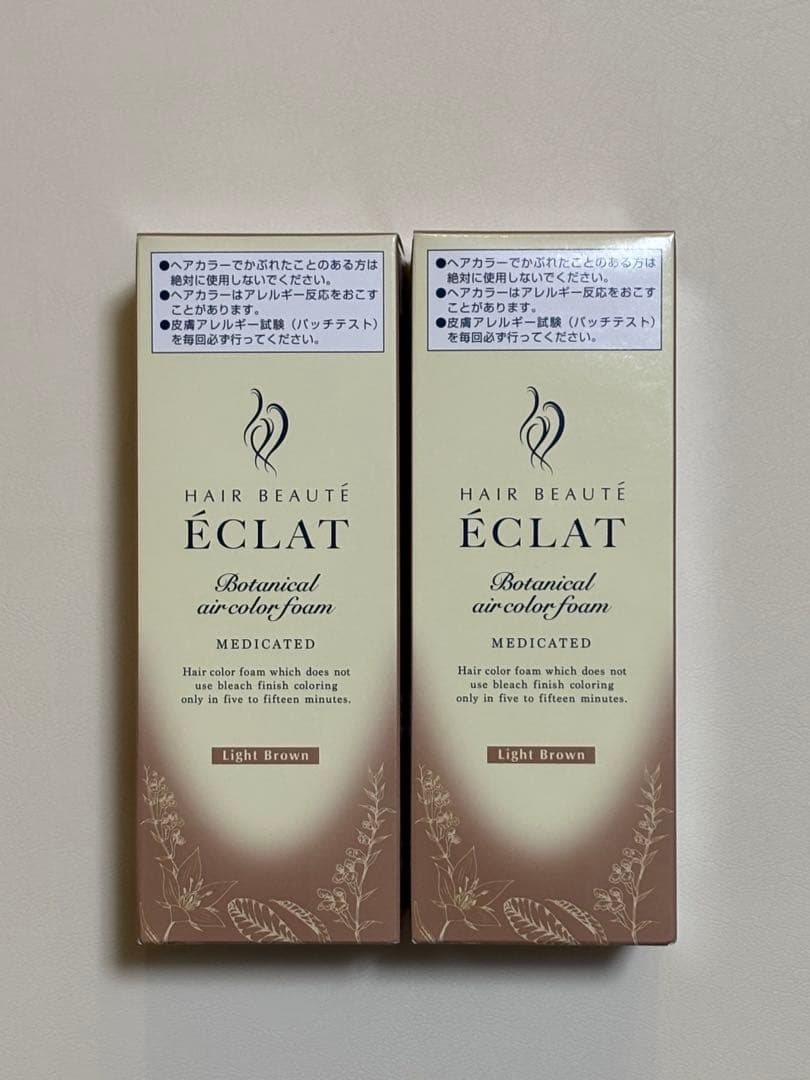【新品未使用】ヘアボーテエクラ ボタニカルエアカラーフォームEX ライトブラウン