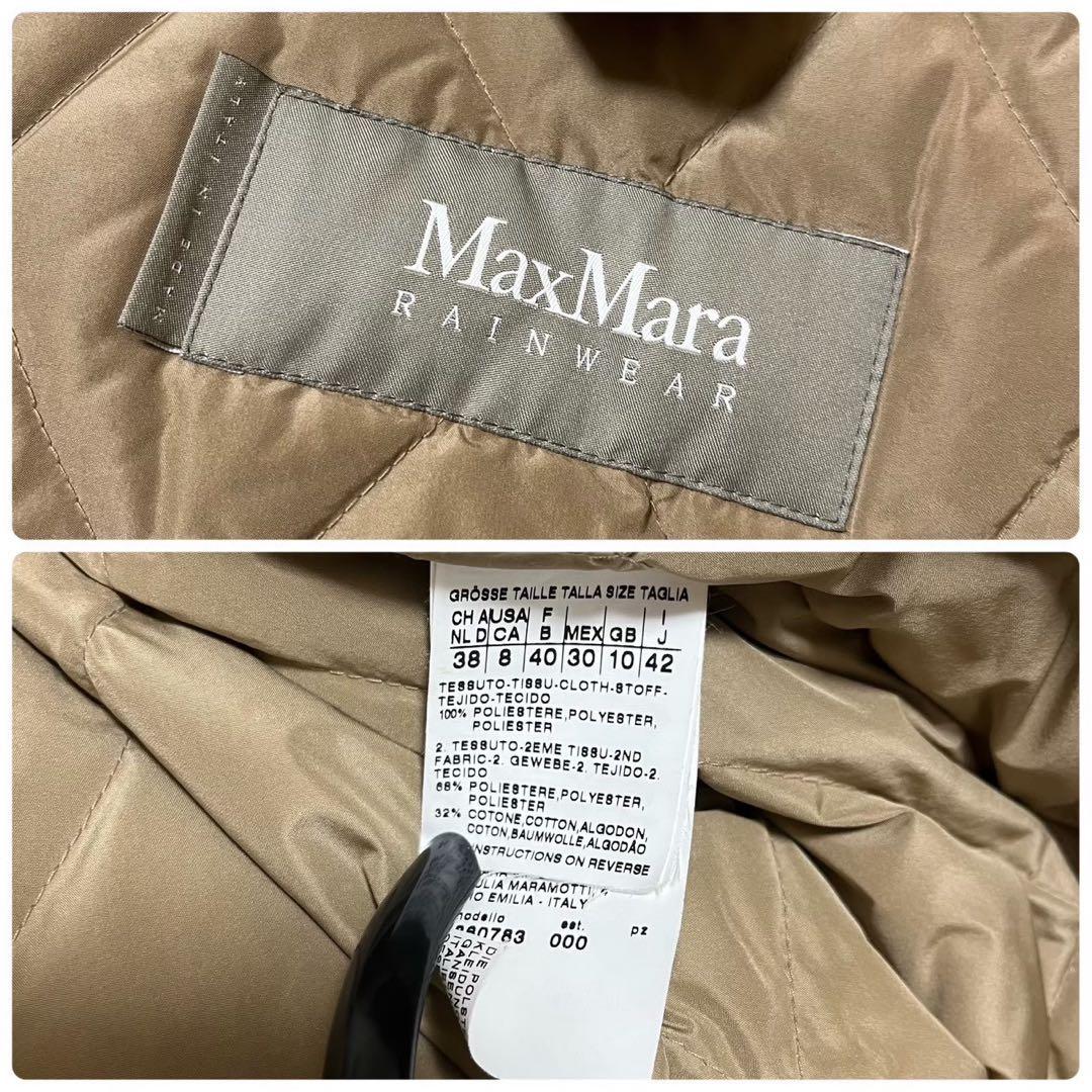 MaxMara raiwnwear ダウンジャケット