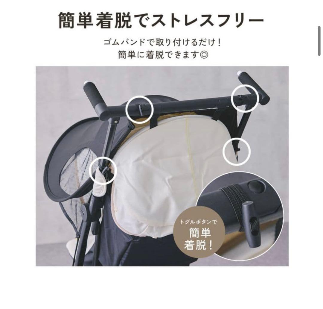 サイベックス リベル2024 マジックブラック　バンパーバー&サンシェード付き