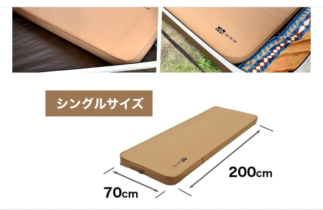 キャンプマット10cm シングルサイズ WAQ RELAXING CAMPMAT