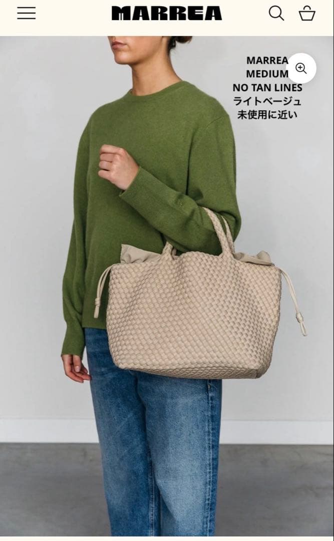 MARREA MEDIUM NO TAN LINES マレア トートバッグ