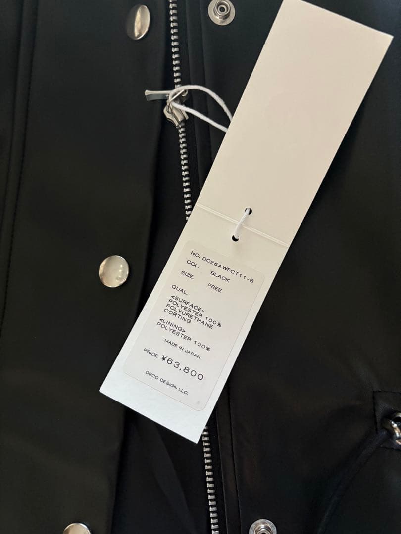 【最終値下げ】DECO FAKE LEATHER OPEN JACKET