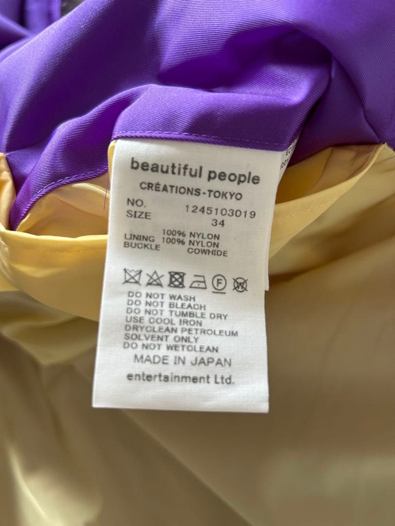 beautiful people ナイロンツイル ステンカラーコート 34美品