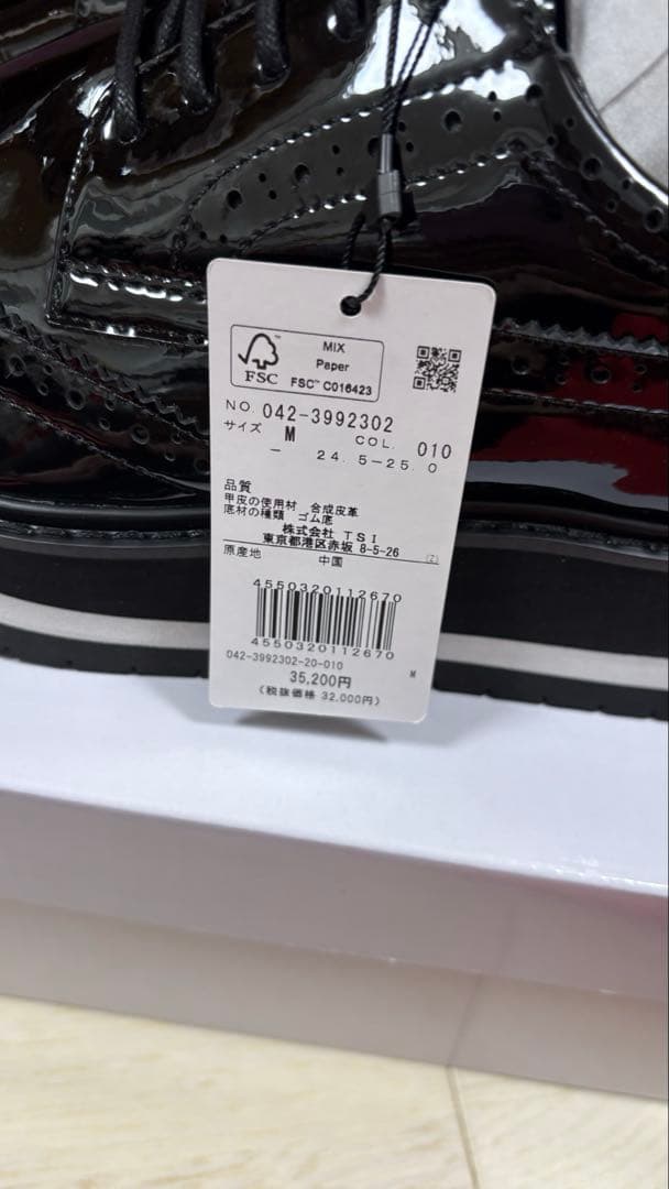 新品タグ付き セントアンドリュース　スパイクレス ゴルフシューズ 黒